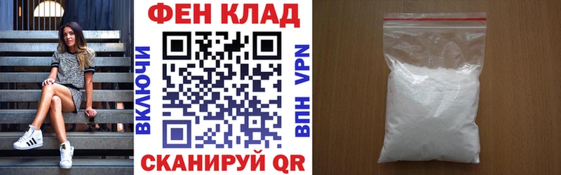 АМФЕТАМИН Premium Грязи