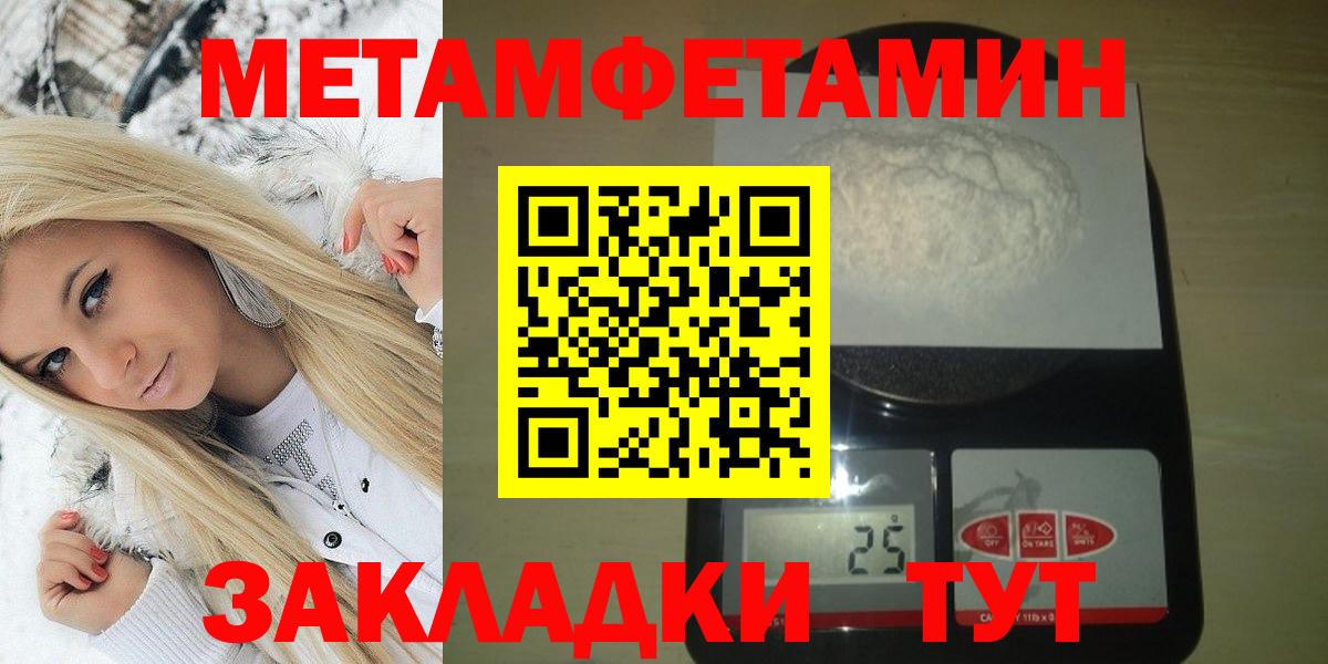 Амфетамин  АМФЕТАМИН Розовый  Вход с VPN  Грязи 