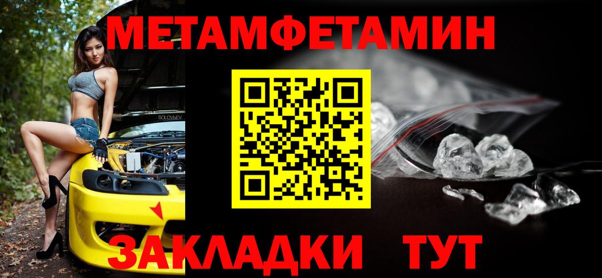 Амфетамин  Грязи  АМФЕТАМИН VHQ  АМФЕТАМИН 