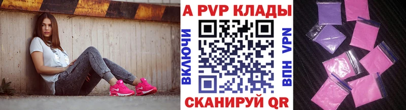 Alpha PVP крисы CK  Грязи 