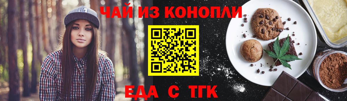 Canna-Cookies конопля Грязи