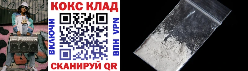 КОКАИН Перу Грязи