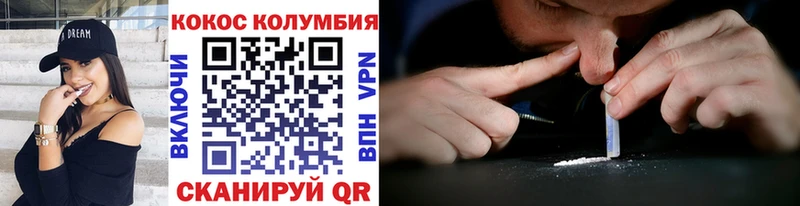где можно купить   Грязи  Cocaine Эквадор 