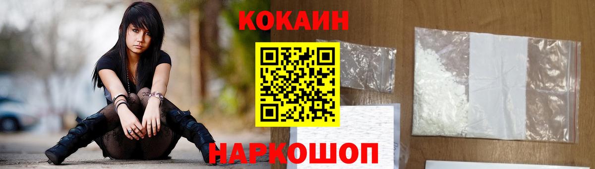 ГАШИШ  МЕФ кристаллы  Метамфетамин  Грязи  Метадон  Каннабис  Альфа ПВП СК кристаллы  COCAIN  Меф МЯУ МЯУ кристаллы 