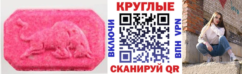 Ecstasy Дубай  Грязи 