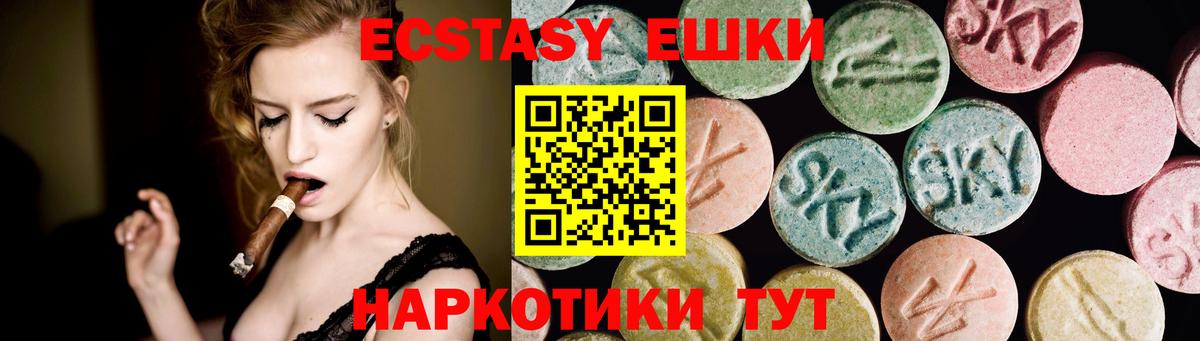 ЭКСТАЗИ бентли  ЭКСТАЗИ круглые  Грязи  Вход с VPN 