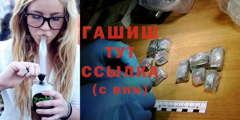 ГАШИШ Premium  дарнет шоп  Грязи 