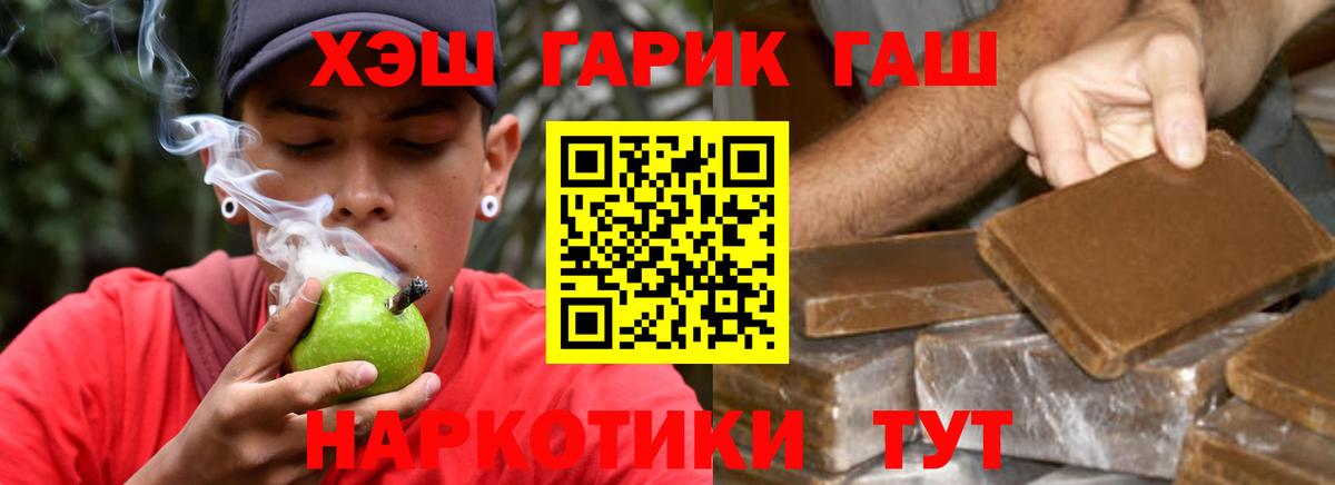 Грязи  Гашиш Ice-O-Lator  ГАШИШ хэш  Вход с VPN 