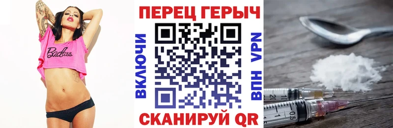 Героин хмурый  Грязи 