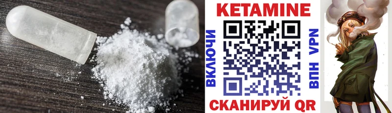 где купить наркотик  Грязи  Кетамин ketamine 