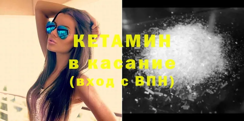 блэк спрут ссылка  Грязи  КЕТАМИН VHQ  дарнет шоп 