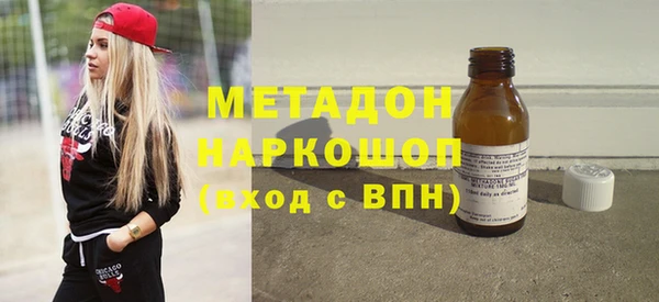 героин Щучье