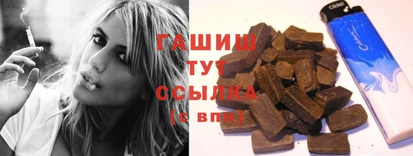 синтетический гашиш Семилуки