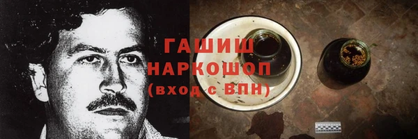 герыч Семикаракорск