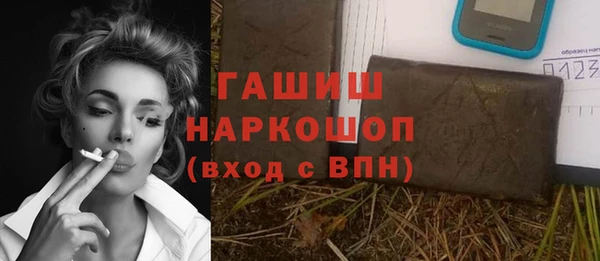 герыч Семикаракорск