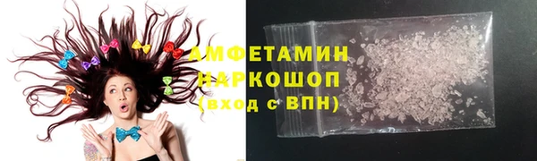 герыч Семикаракорск
