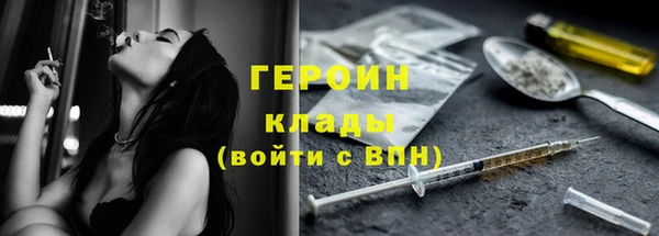 синтетический гашиш Семилуки
