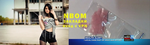 герыч Семикаракорск