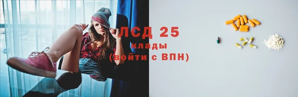 синтетический гашиш Семилуки