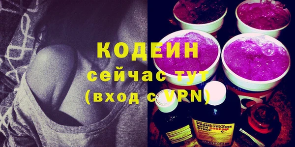 герыч Семикаракорск
