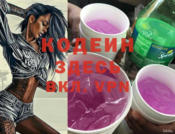 герыч Семикаракорск