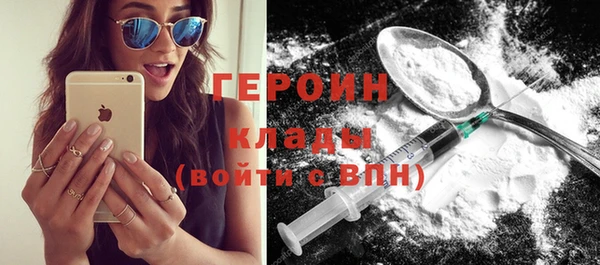 герыч Семикаракорск