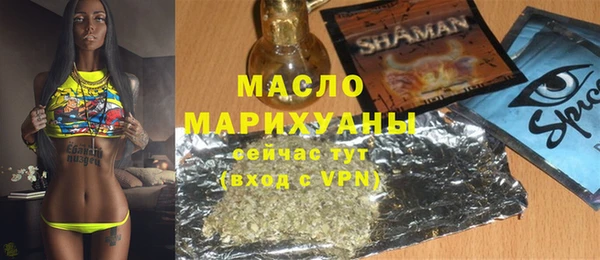 гашишное масло Бронницы