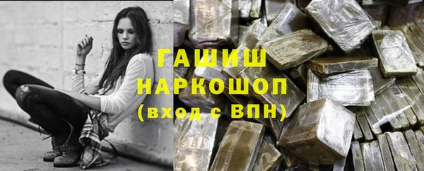 героин Щучье