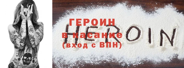 герыч Семикаракорск