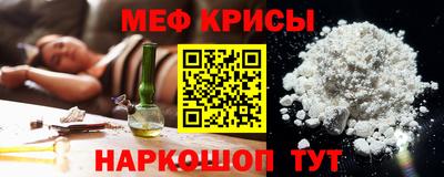 а пвп мука Абакан