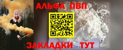 винт Бузулук