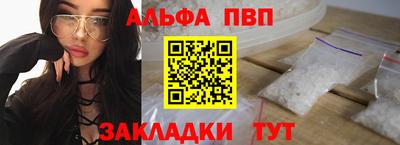 таблы Азнакаево