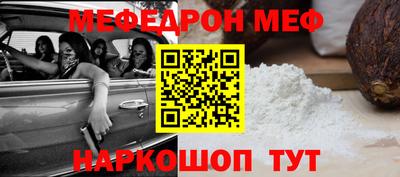 гашиш Абинск