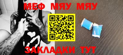 стафф Бугуруслан