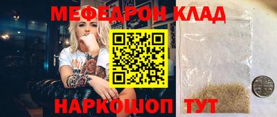 стафф Бугуруслан