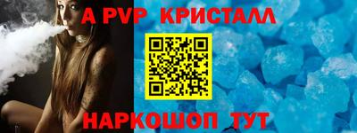 винт Бузулук