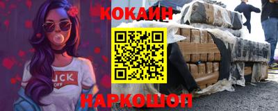 а пвп мука Абакан