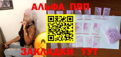 а пвп мука Абакан