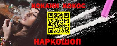 гашиш Абинск