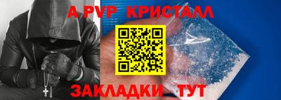 бутик Будённовск