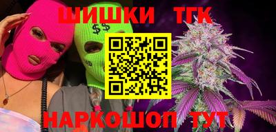 таблы Азнакаево