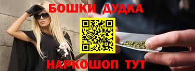 бутик Будённовск