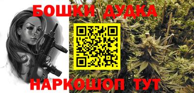 гашиш Абинск