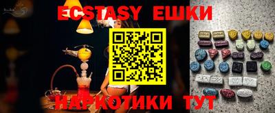 гашиш Абинск