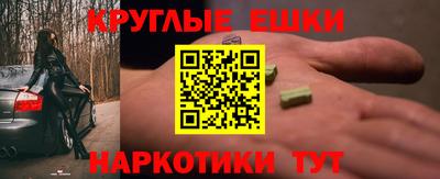 таблы Азнакаево