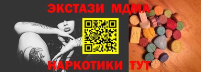 а пвп мука Абакан