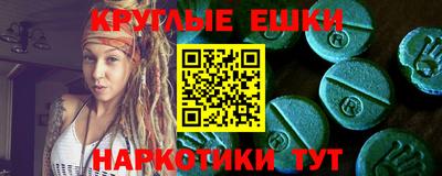 а пвп мука Абакан