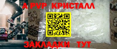 винт Бузулук