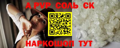 гашиш Абинск