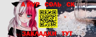 таблы Азнакаево